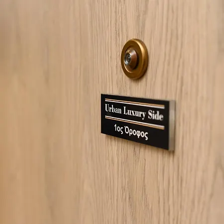 דירה Urban Luxury Side 1 *